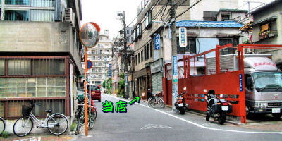 金井銅器横の写真