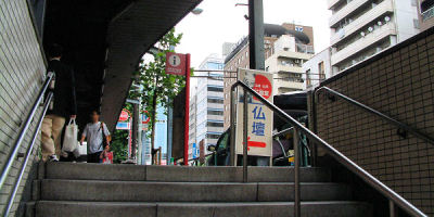 田原町駅北口の写真